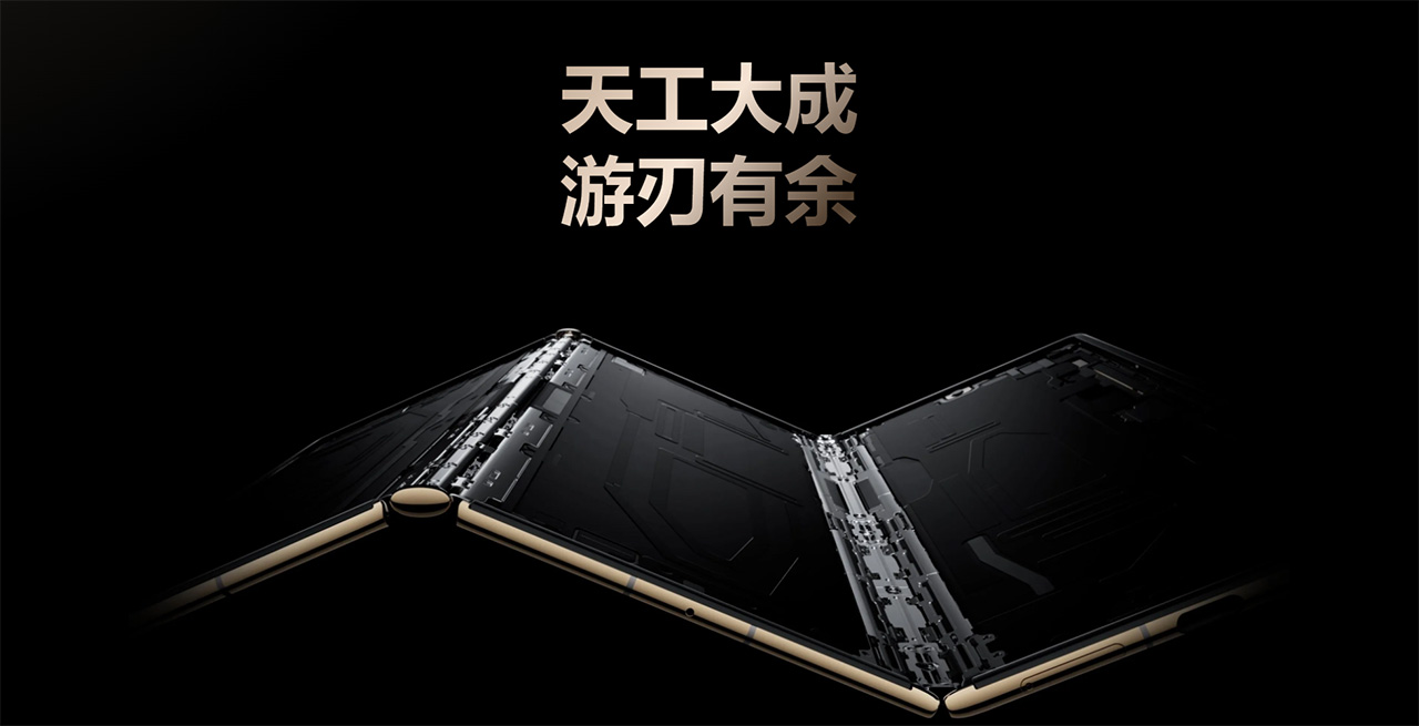 Thiết kế bản lề của Huawei Mate XT Thiết kế bản lề của Huawei Mate XT