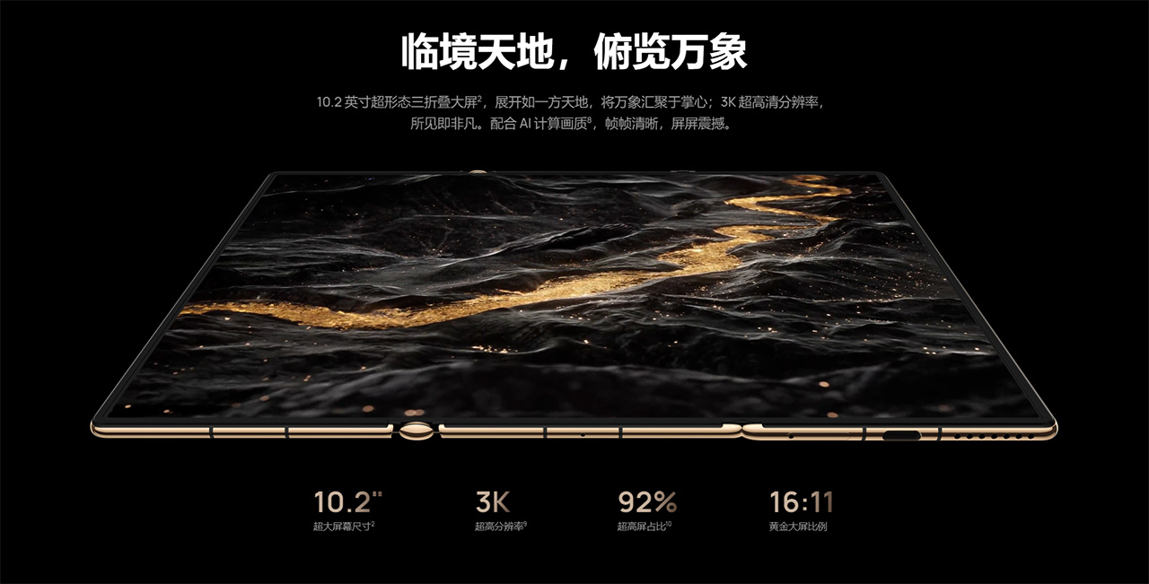 Thông số màn hình của Huawei Mate XT Thông số màn hình của Huawei Mate XT